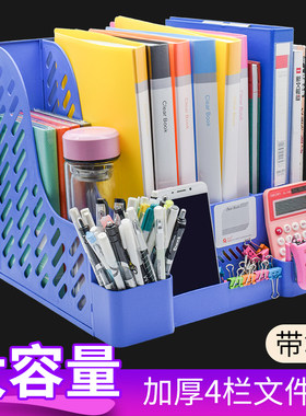 文件栏四联多层办公用品置物批发