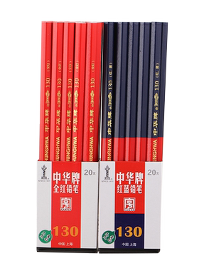 中华牌中华铅笔13020粗全红铅笔