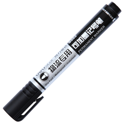 得力 S552油性笔光盘笔 记号笔 大头笔 物流笔 可加墨 单支价格