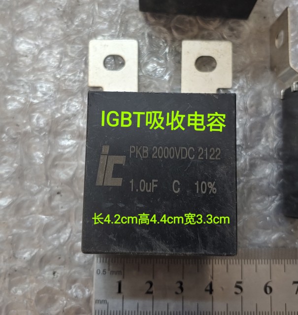 1uf2000v IGBT吸收电容PKB2000VDC2123