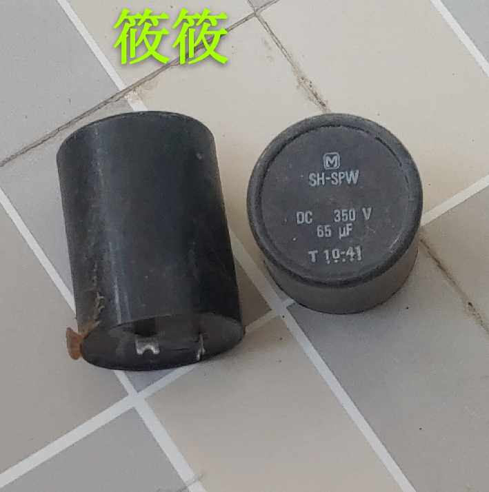 日本进口拆机350V65uf白金机消火花电容在类目 3C数码配件, 电子元器件市场, 电子元件, 电容器中 - 来自Buy2taobao.com提供专业的淘宝代购服务