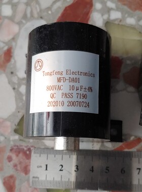MFD-DA01焊机电容10uf800V无极金属化电容