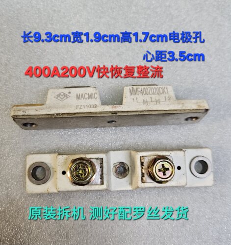 MMF400Z020DK1 MURP400200 焊机整流二极管模块400A200V