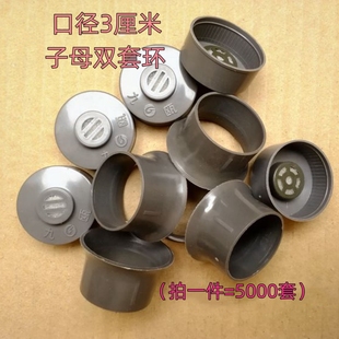 食用菌羊肚菌套环 菌种袋扎口双套环 无棉盖体九瓯雄峰海绵双套环