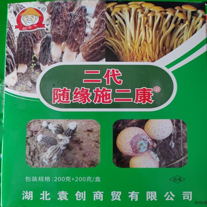 食用菌羊肚菌蛛网病白霉病消毒剂