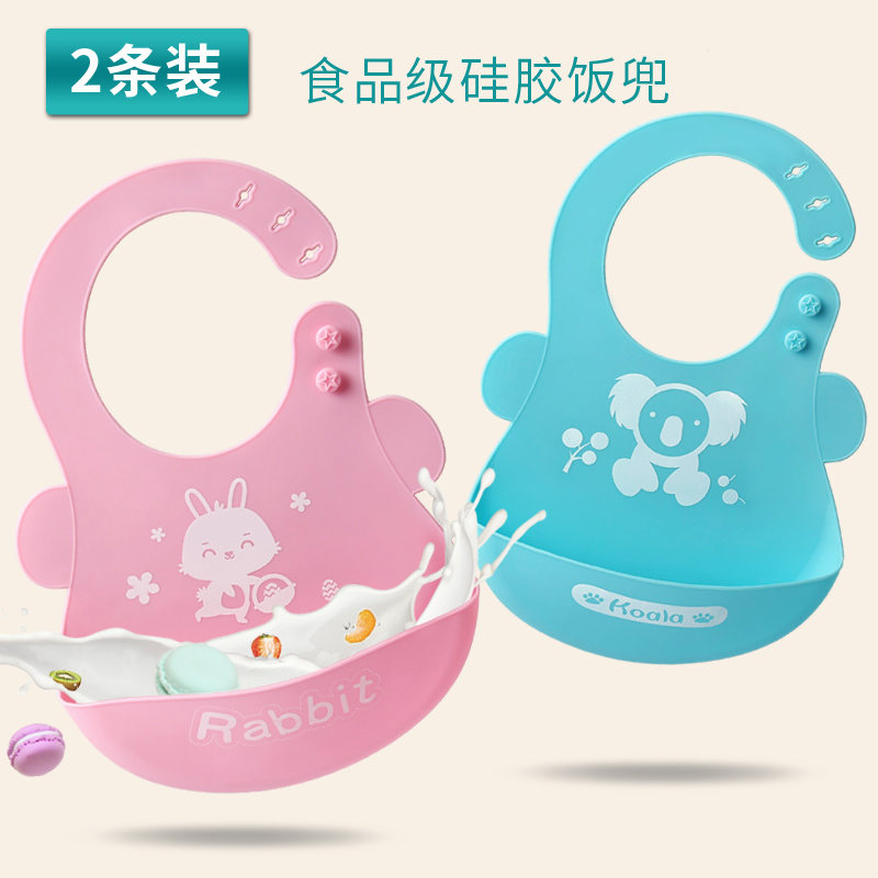 寶寶吃飯圍兜防水圍嘴嬰兒童口水兜硅膠超軟立體小孩食飯兜喂飯兜