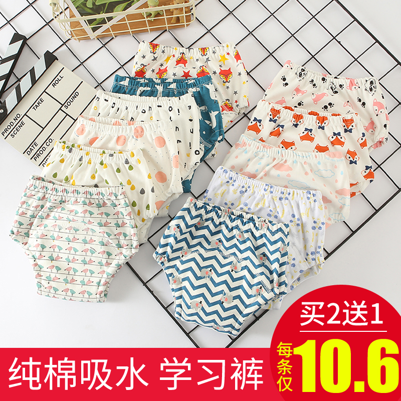 寶寶訓練內褲防漏嬰兒如廁學習褲兒童純棉可洗尿布褲防水隔尿褲兜