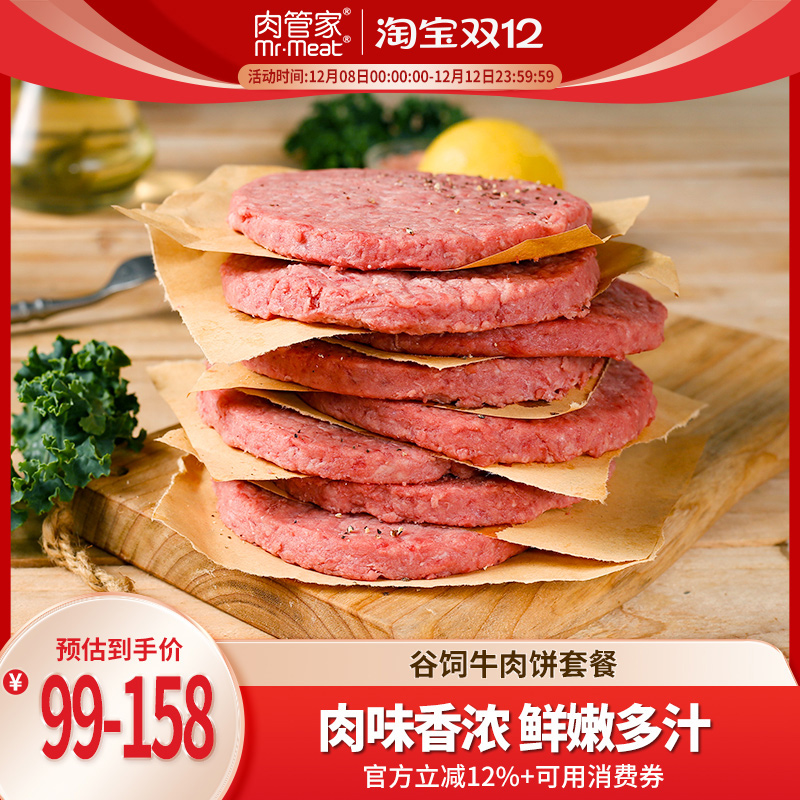 细腻多汁 脂香四溢