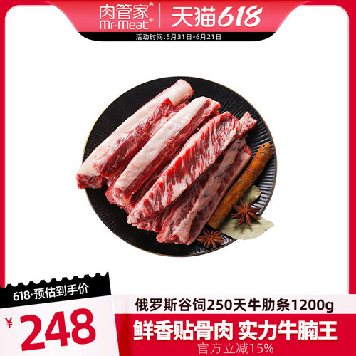 肥瘦相间 鲜香软糯 做法丰富