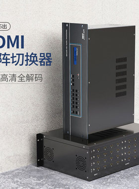迈拓MT-HD1616 HDMI矩阵切换器16进16出HDCP全解码网口控制4K4K高