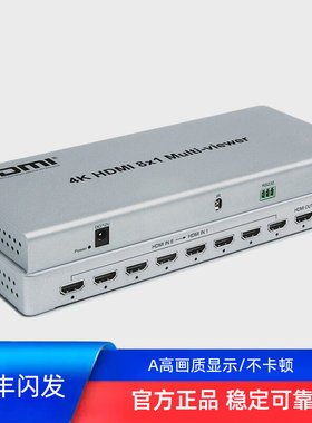 hdmi六6画面割4K高清电脑屏幕视分频器四8八9九十进一1出无缝切换