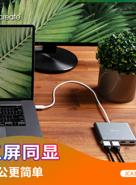 j5createJCA366Type-C转4口HDMI转换器电脑扩展坞炒股分屏转接头