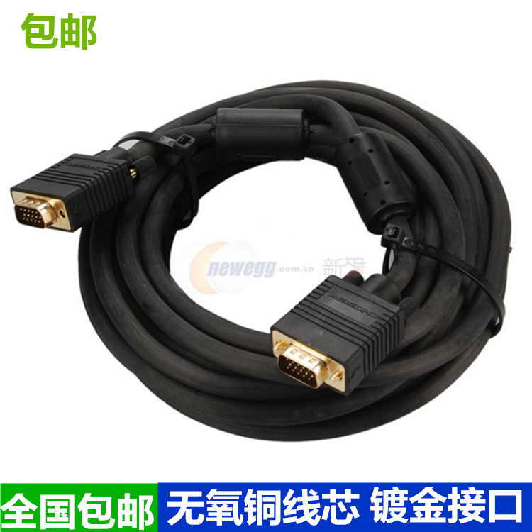 包邮VGA线3+9 电脑主机显示器连接线VGA延长线视频线投影机线