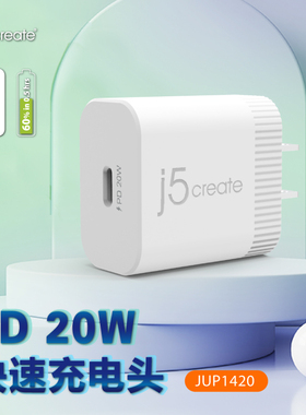 j5create 充电线Type-C三合一数据线iphone14充电器头PD20W快充适用安卓小米华为荣耀苹果闪充Lightning