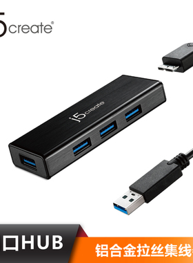 j5createUSB3.0扩展器1拖4集分线器转换接头多口HUB外接U盘拓展坞