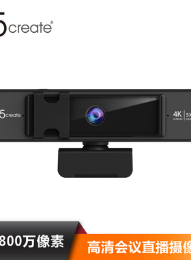 j5create ModelJVCU435网课专用摄像头4K电脑视频会议直播麦克风