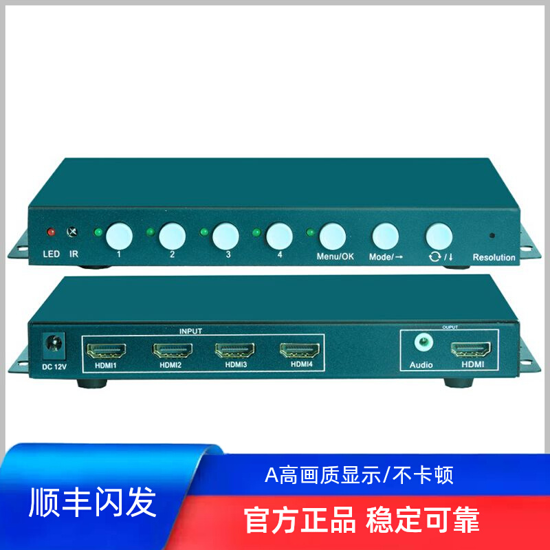 高端4K60HZ画面旋转器IPAD竖屏镜像智能切图视频无线传输器材