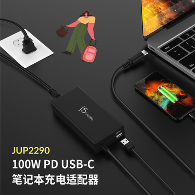 j5create JUP2290C电脑充电器100W PD Type-C 笔记本充电适配器