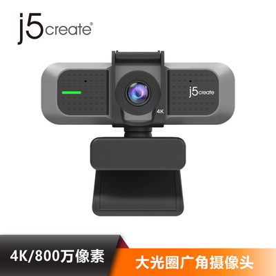 j5create JVU430广角电脑摄像头视频会议直播免驱动带麦克风