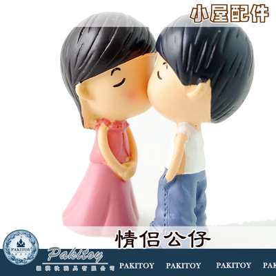 12模型摆件情侣公仔树脂