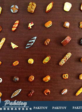 派淇汏diy小娃屋食玩手工粘土制rement迷你成品模型配件糕点面包