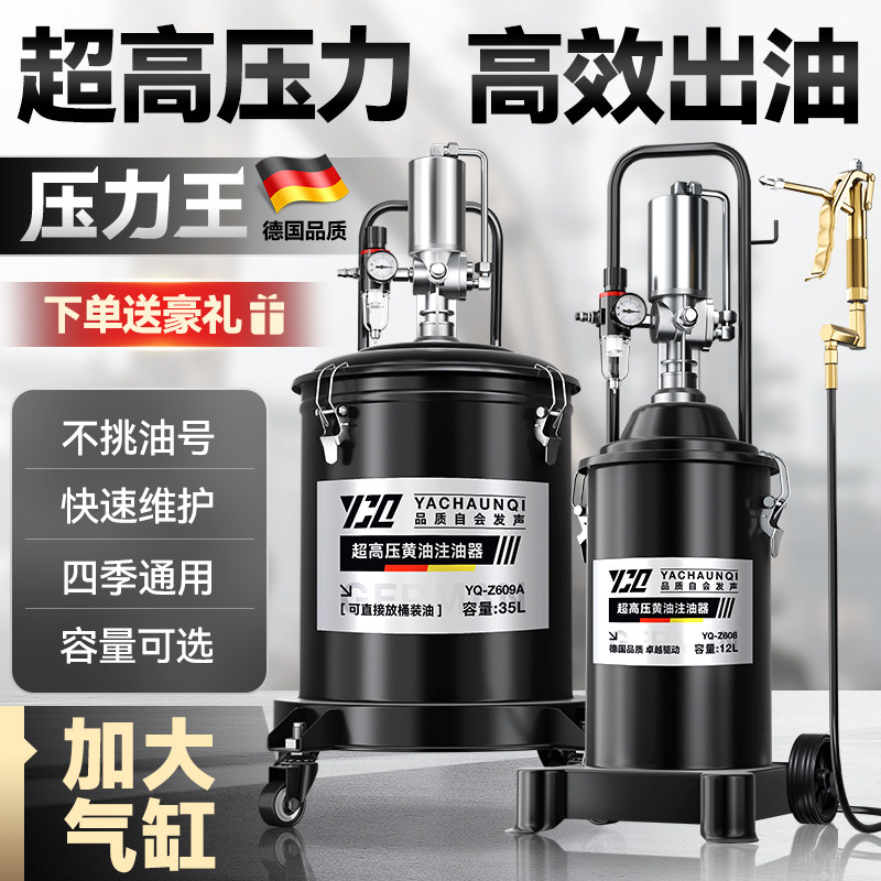 高压气动黄油机大容量全自动黄油枪注油器打黄油神器小型挖机打油