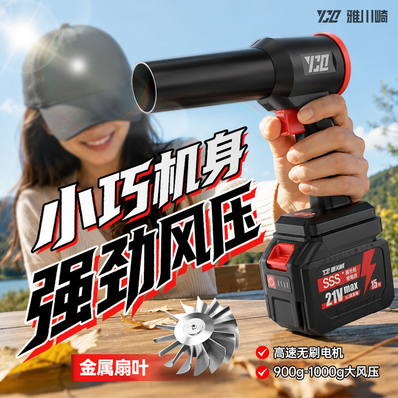 暴力风扇强力吹风机大功率 涵道涡轮暴风机迷你洗车吹水鼓风除尘