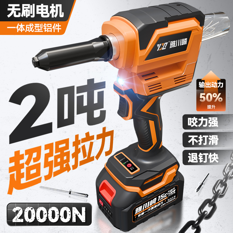 【工厂专用】2吨超强拉力