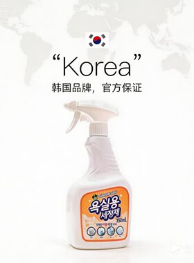 韩国山小怪浴室清洁剂厨房清洁剂