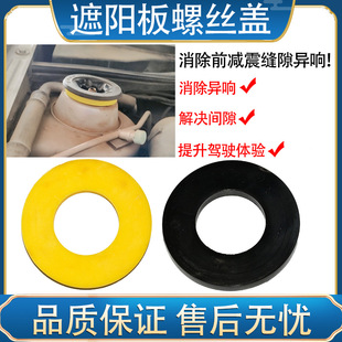 适配丰田威驰雅力士致炫致享前减震顶胶避震塔减震器缓冲胶垫