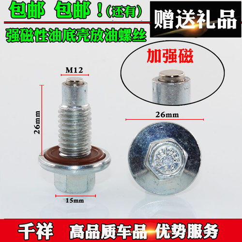 千祥品质 质量保证 下单优惠 售后无忧