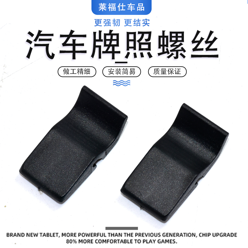 缤智飞度锋范竟瑞歌瑞空滤盖卡子