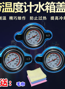 适配大地鹰王力帆贝纳利宗申鑫源