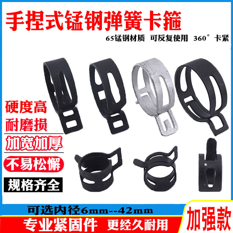 汽车工业高压油管暖风弹簧卡扣图片
