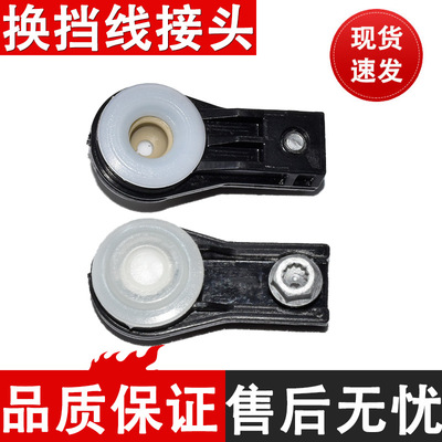 千祥高尔夫7迈腾换挡线接头
