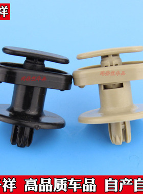 尾门后备箱尾箱内饰板拉手卡扣适用于050607080910款骐达