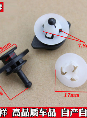 汽车底大边侧裙边包围卡扣适用于沃尔沃VOLVOS80LS60S40XC90XCV60