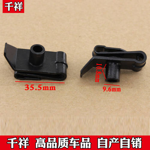 比亚迪S6内衬饰板卡子F0F3F6G3