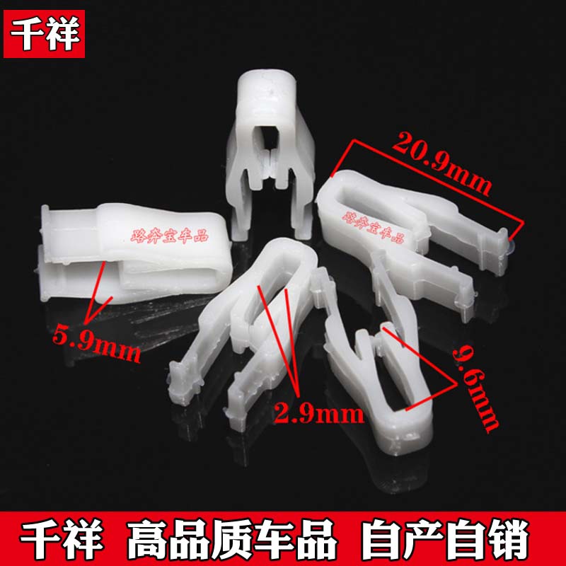 汽车DVCD音响导航边框饰板