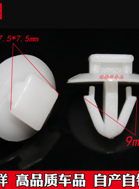 门槛条车门护板防擦饰条侧裙卡扣适用于雷克萨斯ES350ES250RSLX
