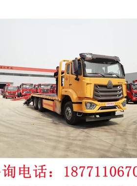 大运小黄牌平板车15吨拖车挖机专用运输车PM80W水冷确泵 液压油缸