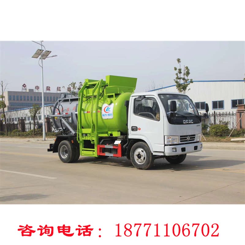 东风小多利卡5方餐厨垃圾车 垃圾桶 垃圾箱 环卫液压油缸厂家直销