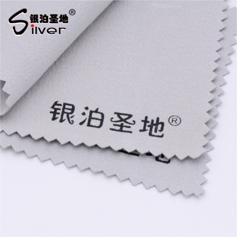 银泊圣地擦银布金银上光布防氧化首饰保养银器抛光清洁专用布在类目 饰品/流行首饰/时尚饰品新, 保养鉴定用品, 擦银布中 - 来自Buy2taobao.com提供专业的淘宝代购服务