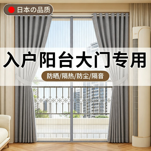 阳台专用全强磁条免打孔防蚊门帘