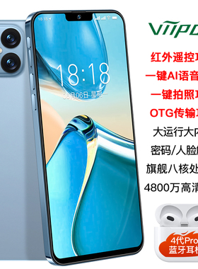 viipoo原封正品5G全网通512G内存电竞游戏大屏学生价安卓智能手机