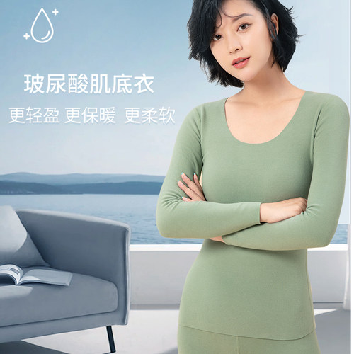 磨毛棉毛衫打底保暖套装