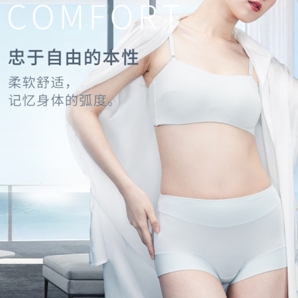 大码内裤女士200斤夏季高腰胖mm莫代尔收腹简约抗菌透气舒适短裤