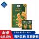 零食 官方旗舰店1kg独立包装 山姆超市代购 MM牛肉馅酥脆饼干同款
