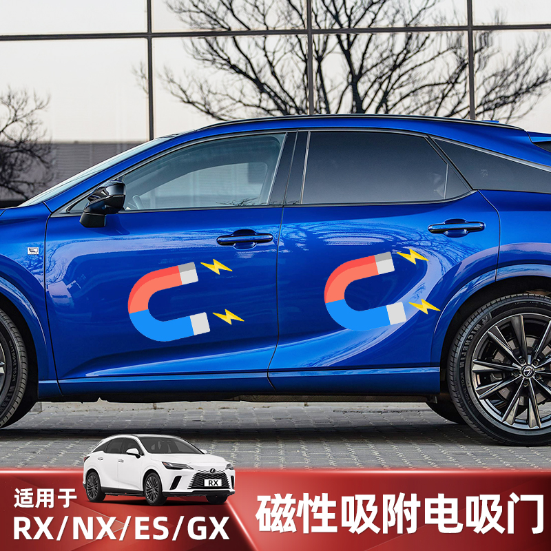 适用改装电吸门智能电动吸附