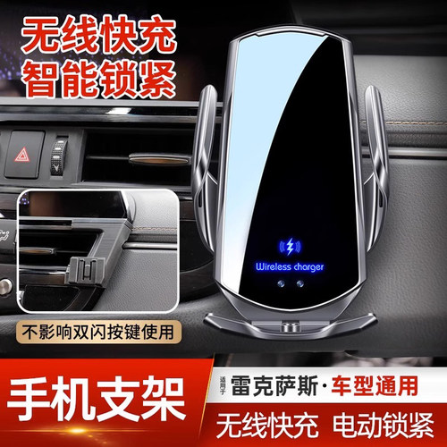 RXNXES手机车载支架车内用品